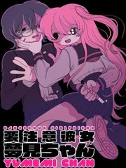 墨色江湖 漫画资源封面